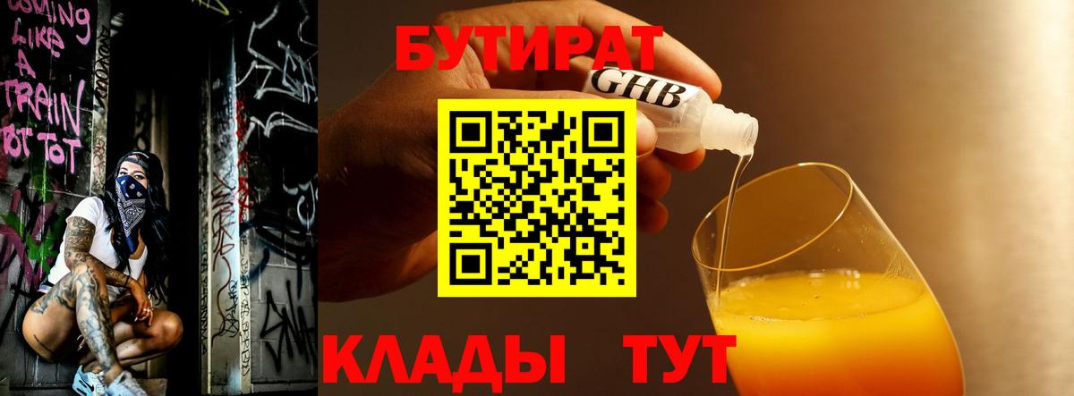 Гашиш  Аксай  Мефедрон   Меф  Вход с VPN  Конопля 