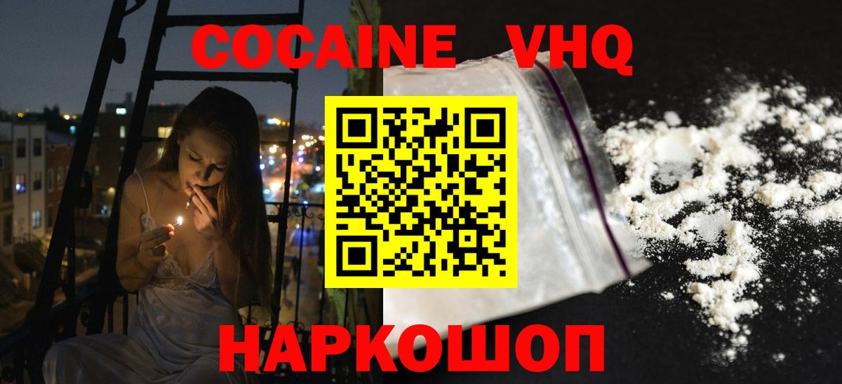 Кокаин Боливия Аксай