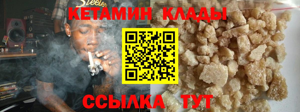 Кетамин ketamine Аксай