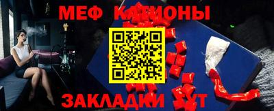 МДМА Кинель