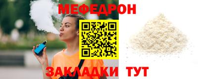 метамфетамин Кингисепп