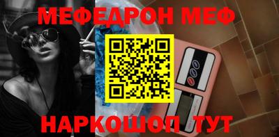 метамфетамин Кингисепп