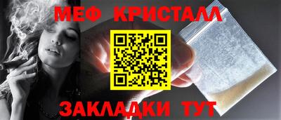 МДМА Кинель