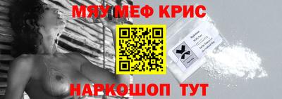мет Кимры