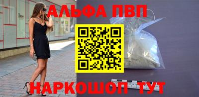 метамфетамин Кингисепп