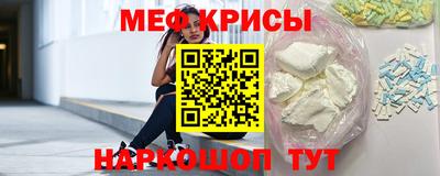 метамфетамин Кингисепп