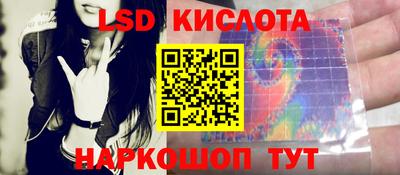 МДМА Кинель