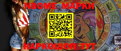 МДМА Кинель