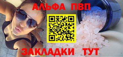 метамфетамин Кингисепп