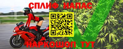 МДМА Кинель