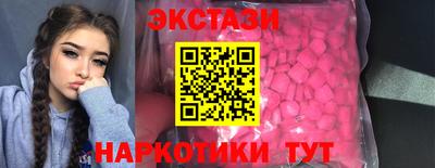 МДМА Кинель