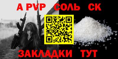 МДМА Кинель