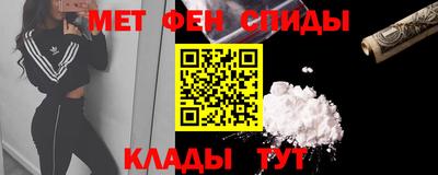 мет Кимры