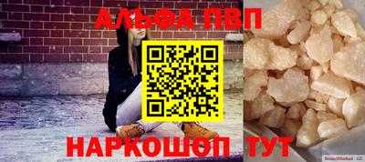 метамфетамин Кингисепп
