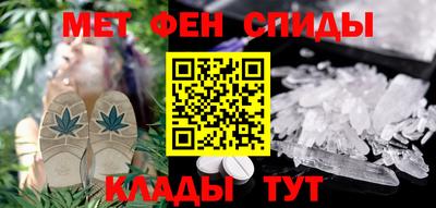 МДМА Кинель