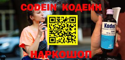 метамфетамин Кингисепп