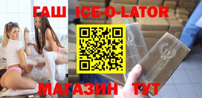 метамфетамин Кингисепп