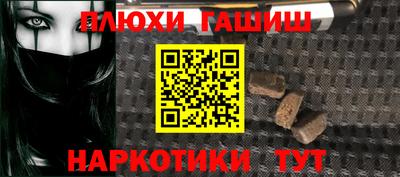 метамфетамин Кингисепп