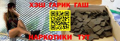 метамфетамин Кингисепп