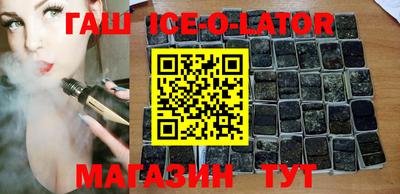 метамфетамин Кингисепп