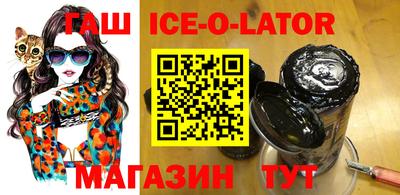 метамфетамин Кингисепп