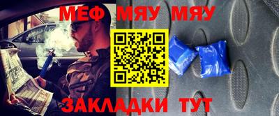 мет Кимры