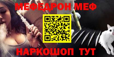 мет Кимры