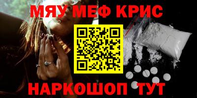 метамфетамин Кингисепп