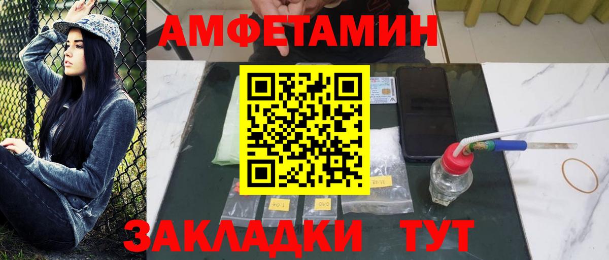 Первитин мет Аксай