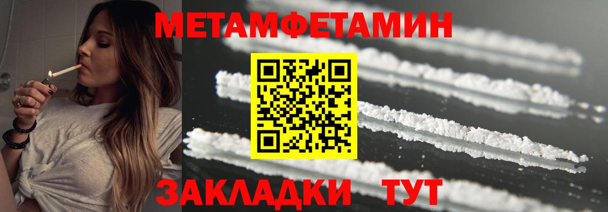 Аксай  Метамфетамин Декстрометамфетамин 99.9%  Вход с VPN  Метамфетамин Декстрометамфетамин 99.9% 
