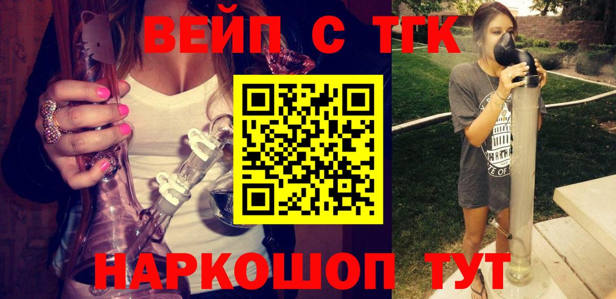 Аксай  ТГК Wax  сколько стоит  Вход с VPN 