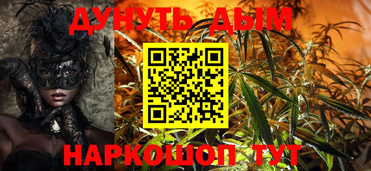 Канабис план  Каннабис Ganja  Вход с VPN  Аксай  Марихуана Amnesia  Бошки марихуана Ganja 