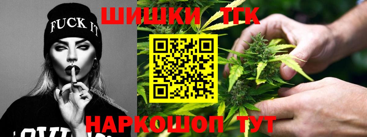 Канабис SATIVA & INDICA Аксай